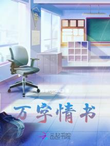 扶摇剑