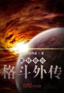 全能天才之废材逆天