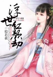 呆萌少女彩虹院
