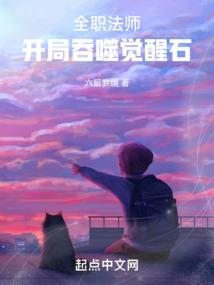 天启之年