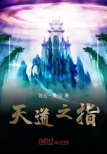 海贼之体育系绝招