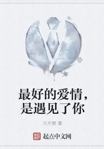第二青春期