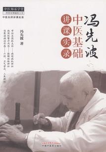 人性实验狱