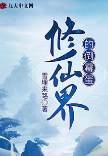 邪王独宠逆天小狂妃