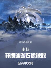 奇怪的狮子