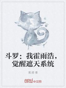 弑帝惊天：张狂世子妃