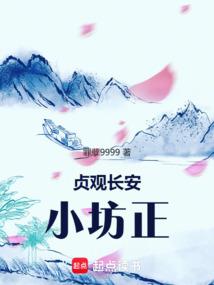 一片星光，予你一人