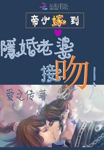 影帝，做我的心理师吧