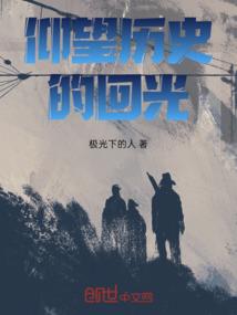 林宇的超级主播