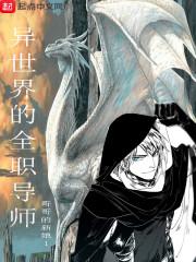 穿越到古代当男妃