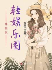 星际争霸之帝国永存