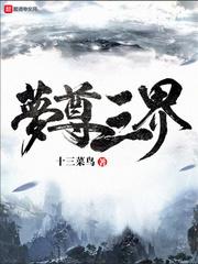 血瞳女孩