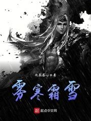 剑元横世