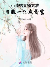 奇葩的姐妹