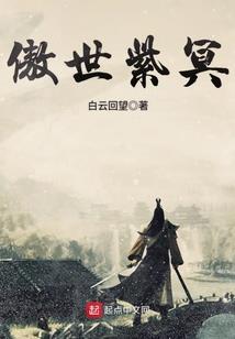 梦幻法宝闯异界