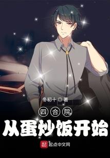 天界附属学院