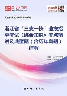 羽薇