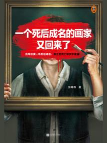 我的老婆是天魔