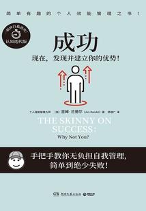 穿越异星