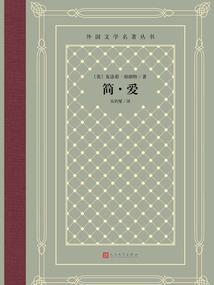 哀歌之虚幻一梦