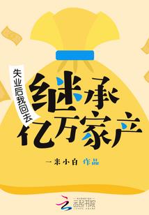西云山传奇