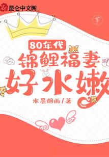 我的异能恋人