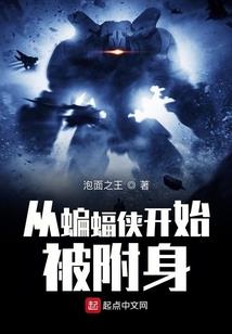 盗木声