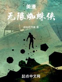 雅莉斯女校