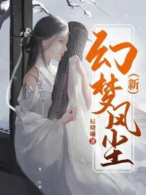 繁华一世安
