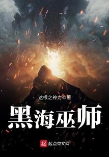 俗套的异界行