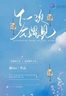 我的绝品女神