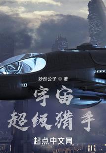 我的萝莉班主任