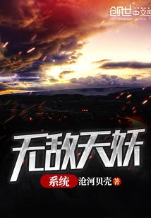 浮空若夜