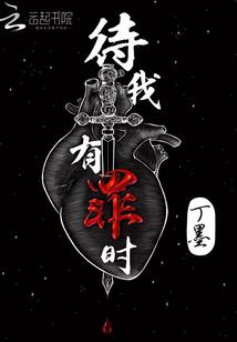 神魂复苏系列之黑暗主宰