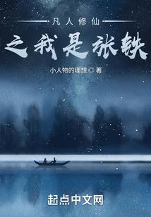 阴阳道魂——追梦英雄王