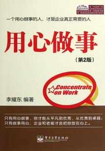随笔游诗