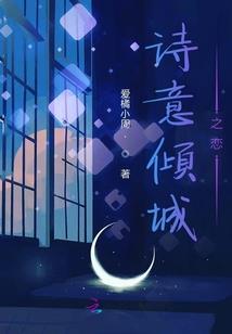 奇异之声