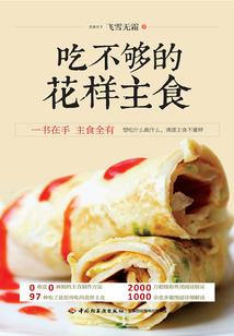 盈余凤落 囚