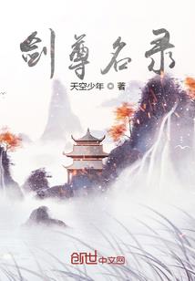 雷电僵尸