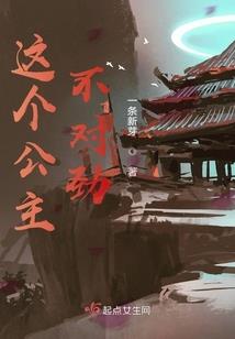 神级震惊系统