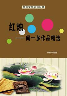 落魄少女堕魔道