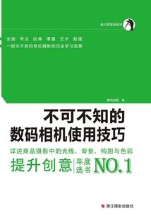 长生修仙：从发放禁忌之地开始