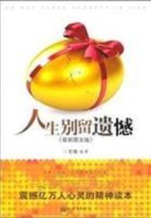 凡人之一界双雄