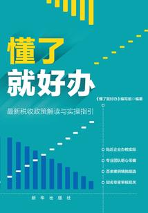 一般魔族一般路过
