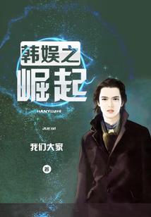 蓝衣修罗