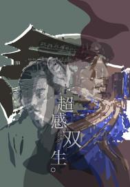 绝色小姐闯异世