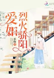 杨门郎将