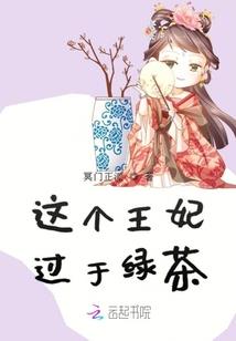 恶魔校草之缘