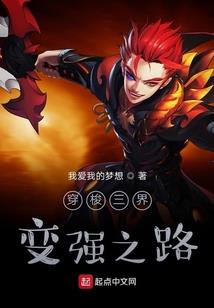 夜黎的境遇