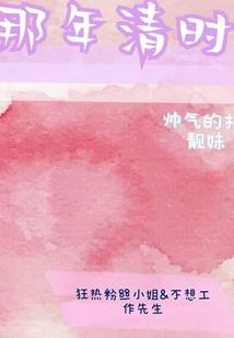 武僧之道，潘达利亚传奇
